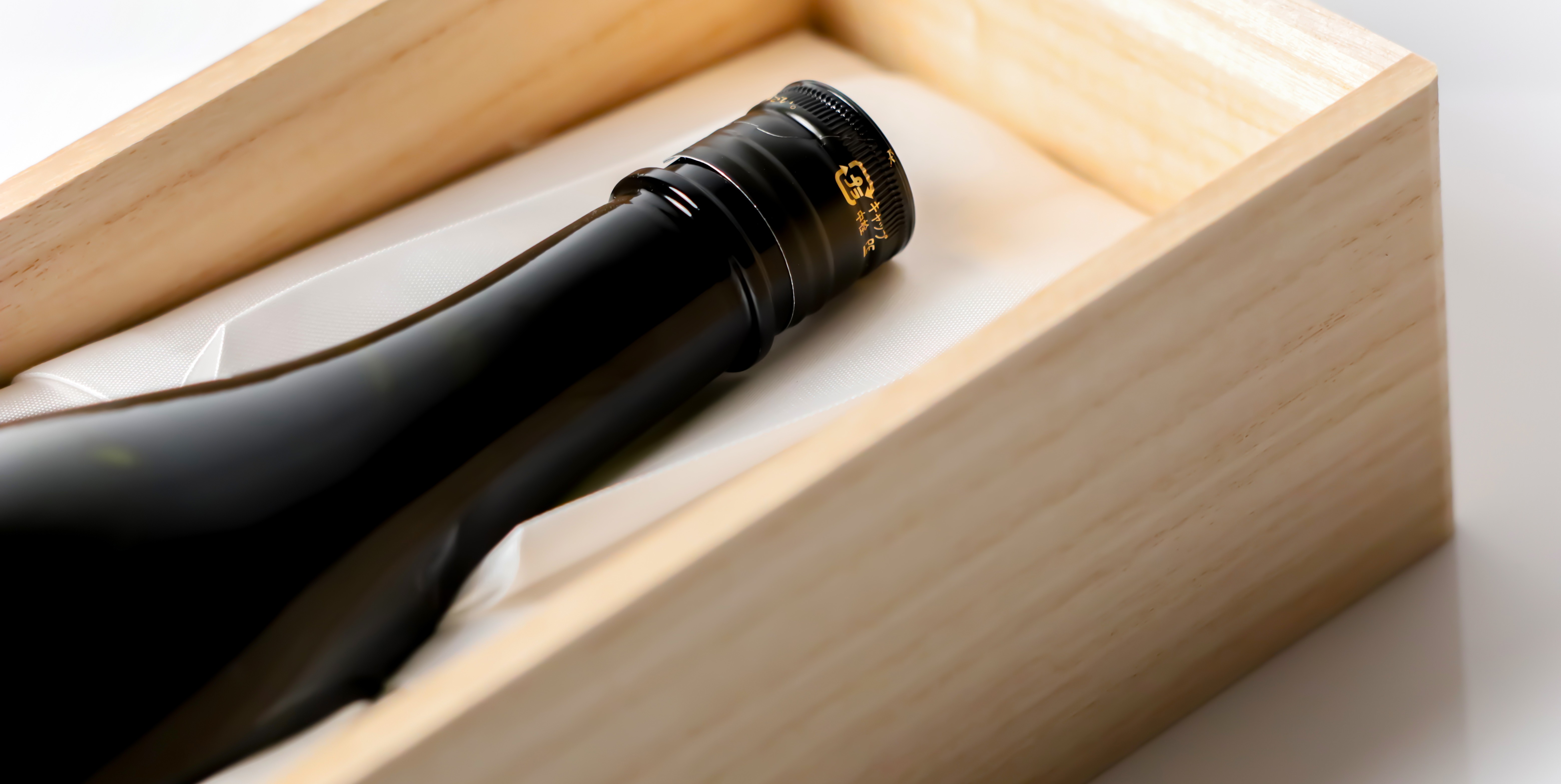 冷蔵庫に入れるだけじゃダメ！日本酒の「鮮度」を守る究極の保存術